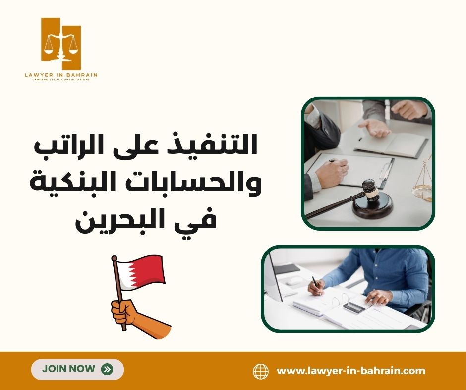كيف تُقدّر المحكمة النسبة القابلة للتنفيذ؟