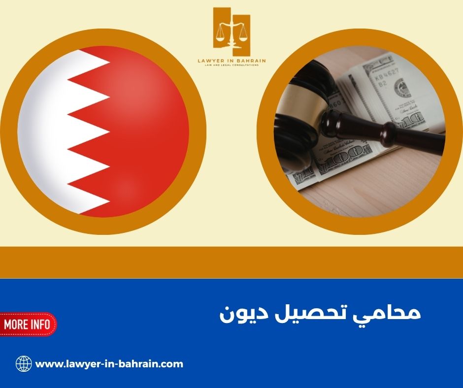 كيف يفكر المدين؟