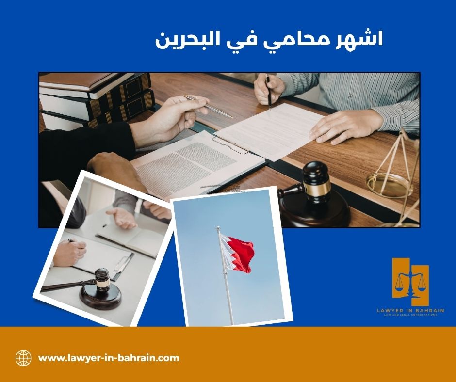 أهم القضايا التي يتولاها المحامي عبدالعظيم حبيل